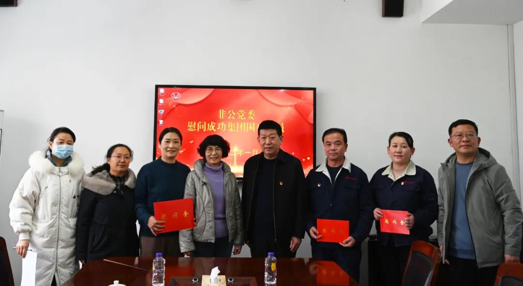 微信图片_20220208110940.jpg