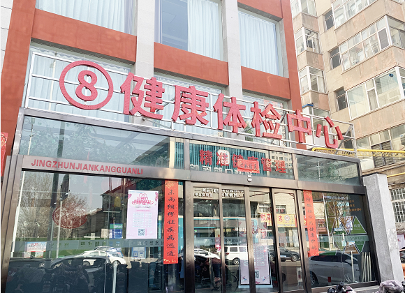 微信截图_20220309083738.png
