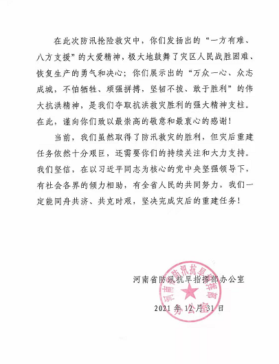 QQ浏览器截图20220318161840.png