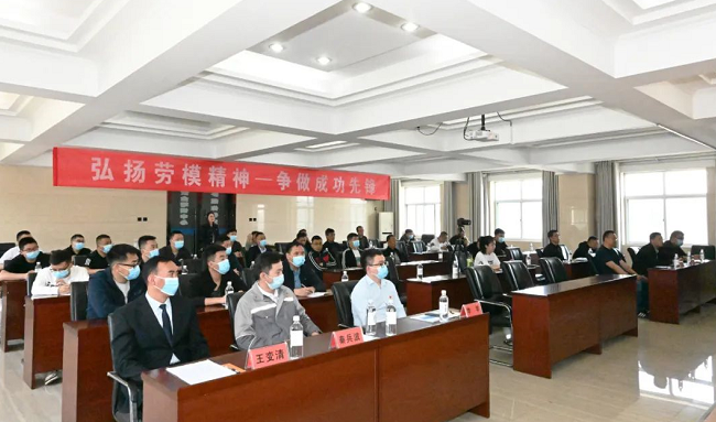 【劳模宣讲】“弘扬劳模精神 争做成功先锋”成功集团劳模宣讲活动火热开讲