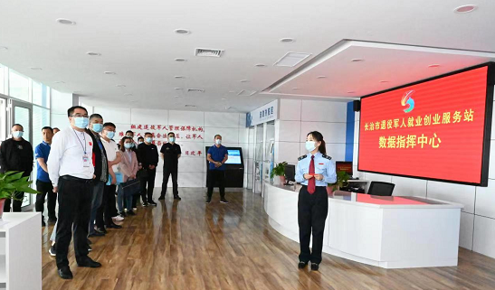 上党区税务局、退役军人事务局联合在成功集团举办座谈会