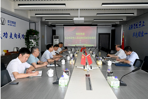 长治市中级人民法院院长杨泽民一行深入成功集团走访调研
