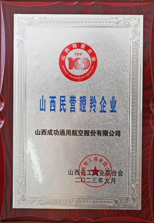 微信图片_20231020160255.png